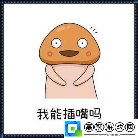 狂言妄語：無窗口閱讀子的詭辯術(shù)