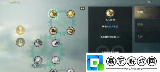 關(guān)于秦時(shí)明月世界機(jī)關(guān)術(shù)的選擇建議