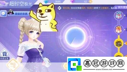 QQ炫舞手游解鎖隱藏樂趣揭秘釣魚新玩法與地點(diǎn)