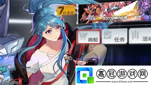 硬核機甲啟示每日特訓組合包怎么獲取-硬核機甲啟示每日特訓組合包獲取方法
