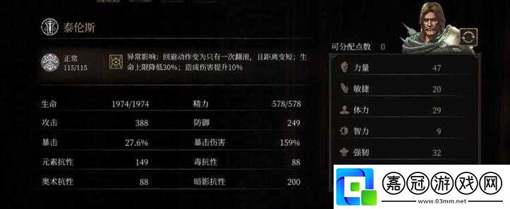 帕斯卡契約新手?jǐn)?shù)值攻略及使用指南