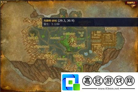 魔獸世界精金板甲護腕圖紙怎么獲得-魔獸世界精金板甲護腕圖紙獲得方法