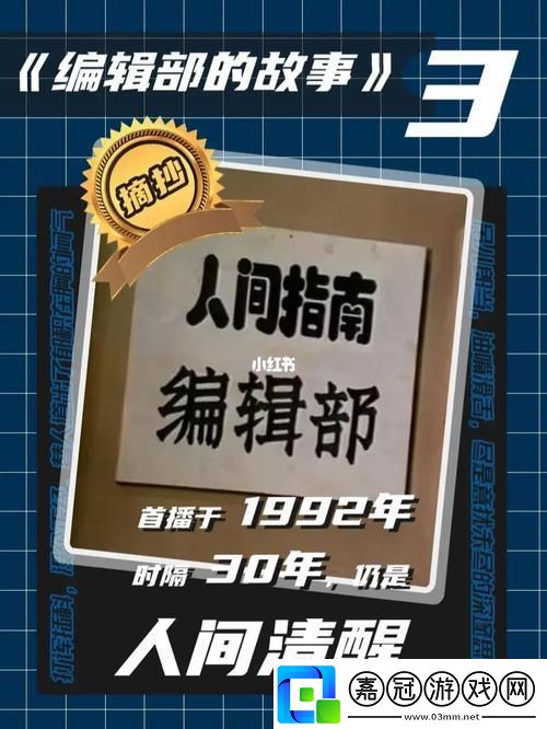 “夾槍帶棒1v2”：神秘之作引領(lǐng)風(fēng)騷