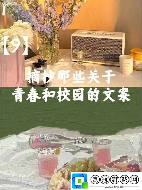 校園-POP1N-高中多場地文：青春的多元演繹