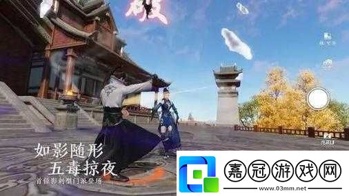 天涯明月刀手游：隕星主線結(jié)局達(dá)成策略