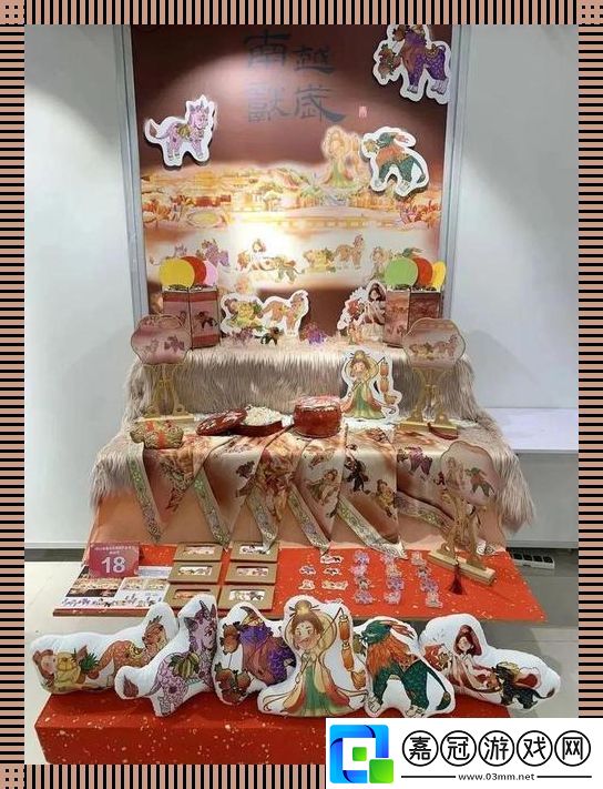 "47147大雜燴-人文藝術展的另類狂歡"
