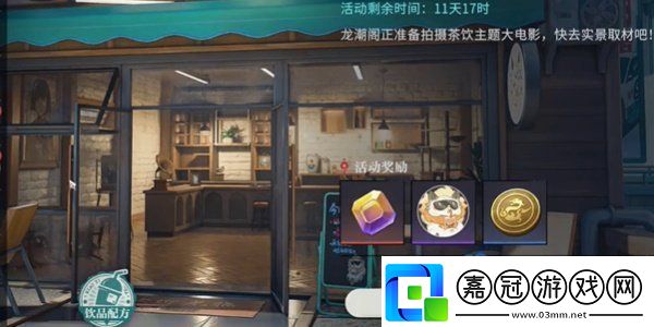 歸龍潮取材巧思任務(wù)怎么做取材巧思任務(wù)攻略