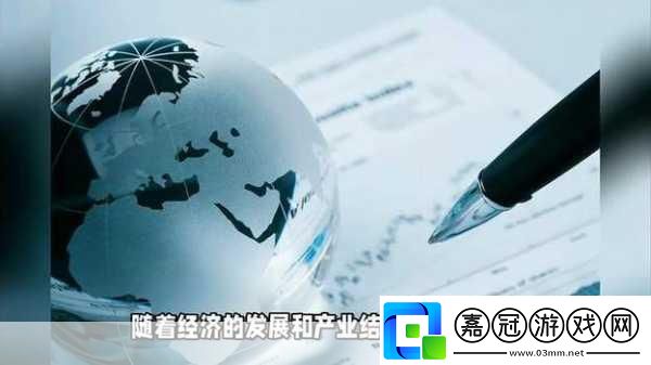 一二三產(chǎn)區(qū)的價格區(qū)別一二三產(chǎn)業(yè)價格差異解析
