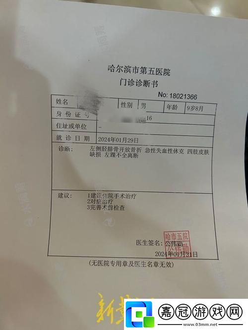 “小雨體檢遭遇老醫(yī)生神秘診斷-全球熱議的科技謎團”