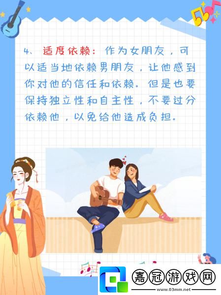 “當女友變身細節控