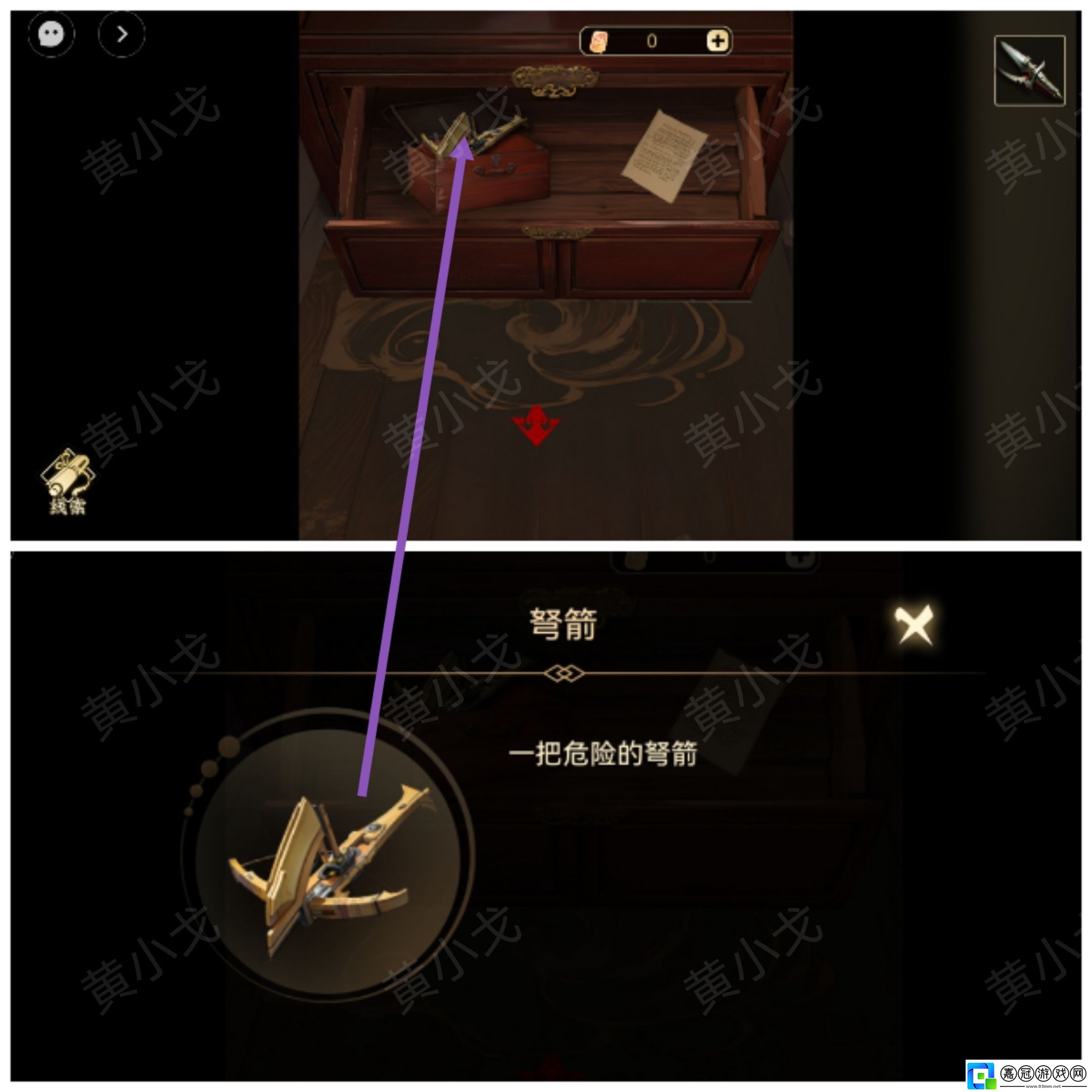 謎境萬世繪怎么過