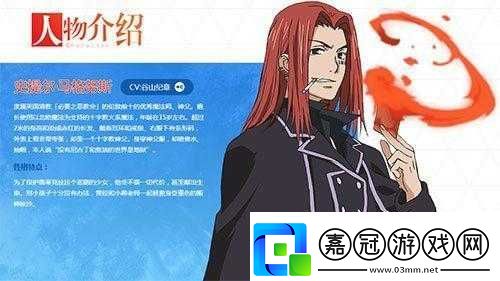 魔法禁書目錄手游史提爾羈絆組合揭秘：史提爾羈絆卡搭配攻略與戰(zhàn)術(shù)解析