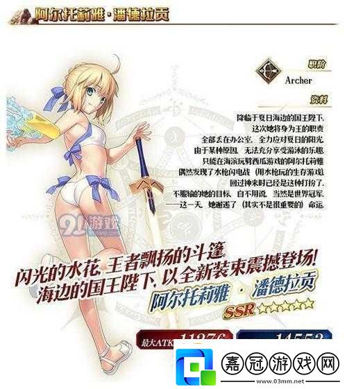 FGO日服萬(wàn)圣節(jié)復(fù)刻狂歡盛典