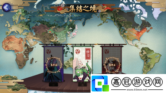 陰陽(yáng)師集結(jié)之境：探秘秘境-盛大開(kāi)放時(shí)間揭曉