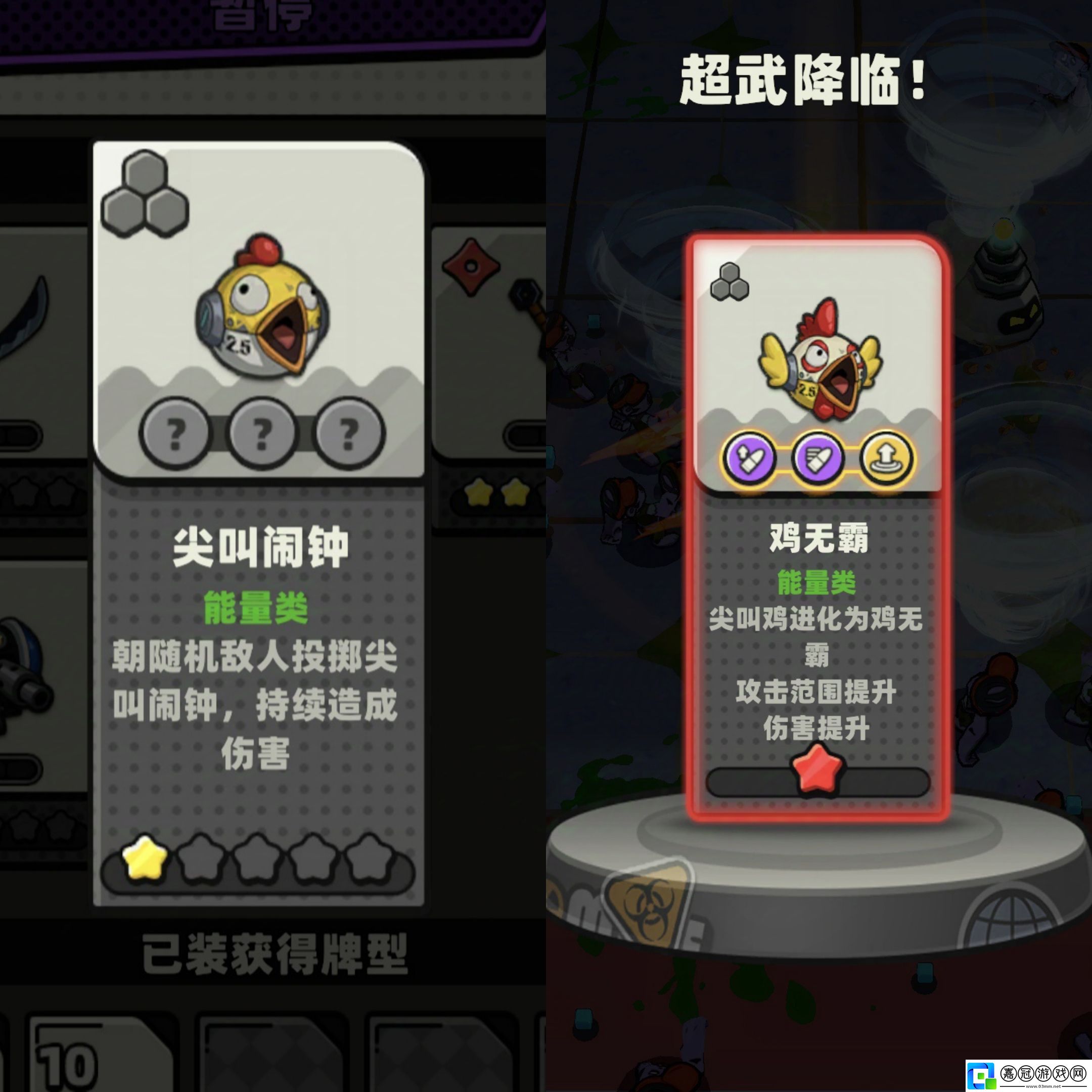 庫魯啟動(dòng)尖叫鬧鐘怎么樣