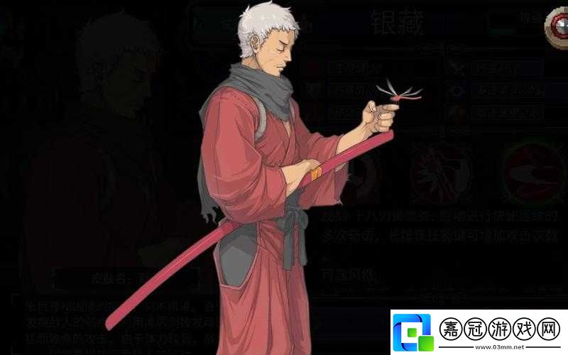 戰(zhàn)魂銘人銀藏技能攻略與評測