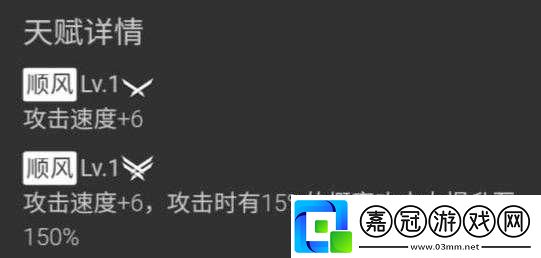 明日方舟灰喉與藍(lán)毒強(qiáng)度對比分析