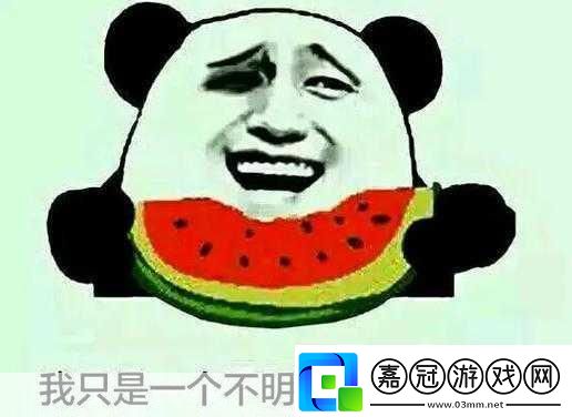 51爆料吃瓜群眾：1.“51爆料引發(fā)吃瓜群眾熱議真相背后竟藏玄機！”