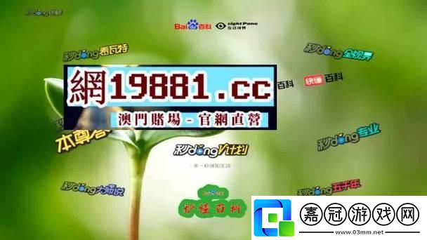 “科技狂潮下的‘豬雞俠’傳奇