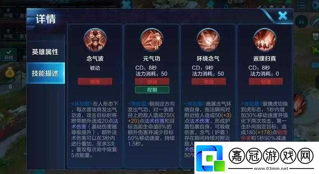 王者榮耀新英雄巽技能解析：實(shí)力強(qiáng)勢的全面解讀與角色評測
