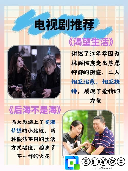 大叔小妞配對(duì)盤(pán)點(diǎn)-絡(luò)熱議下的笑料百出