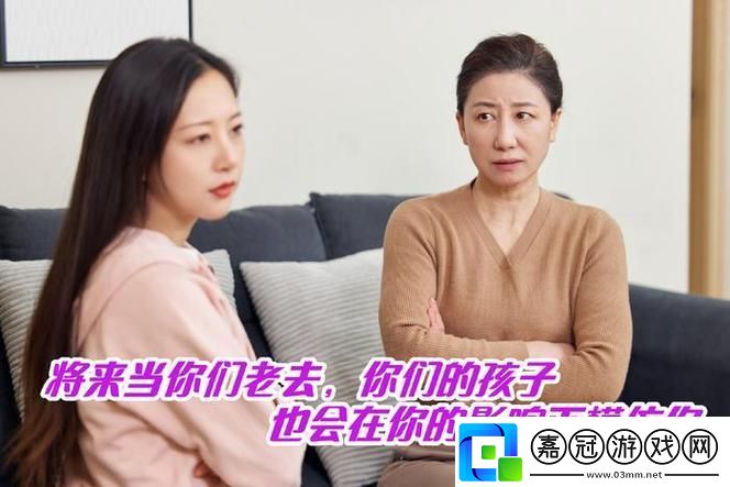媽耶！游戲中竟遇兒子以后媽媽是你老婆-這腦洞開(kāi)得有點(diǎn)突破天際！