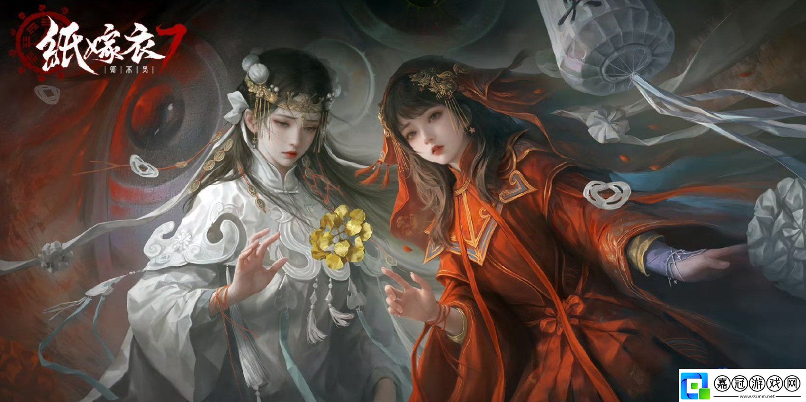 逆水寒手游紙嫁衣聯(lián)動時裝是什么紙嫁衣聯(lián)動時裝介紹