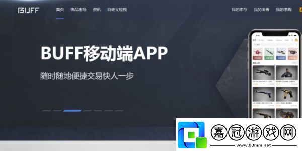 CS飾品怎么社區服檢視CS社區服檢視飾品教程