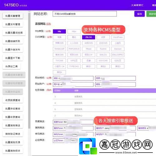 “開(kāi)魯站SEO”小記：笑侃事-妙語(yǔ)連珠