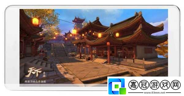 獨(dú)家揭秘天下手游震撼發(fā)布穿越千年探秘古色古香中原地帶新場(chǎng)景！