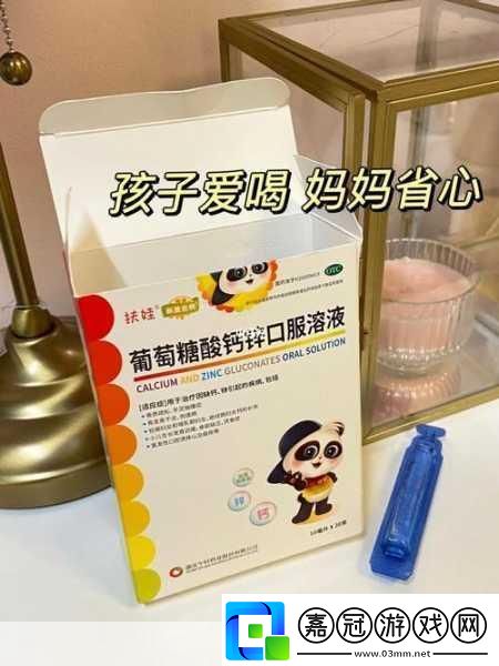 小藍(lán)g鈣2021.小藍(lán)g鈣