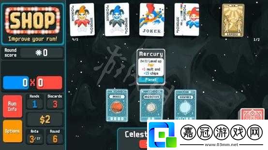 Balatro小丑牌游戲規則詳解
