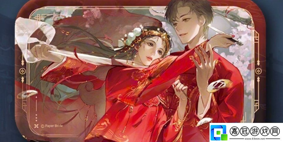 逆水寒手游紙嫁衣聯(lián)動時裝是什么紙嫁衣聯(lián)動時裝介紹