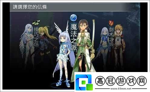 百萬(wàn)亞瑟王之巔峰覺(jué)醒——艾力克型角色的深度解析與技能屬性圖鑒