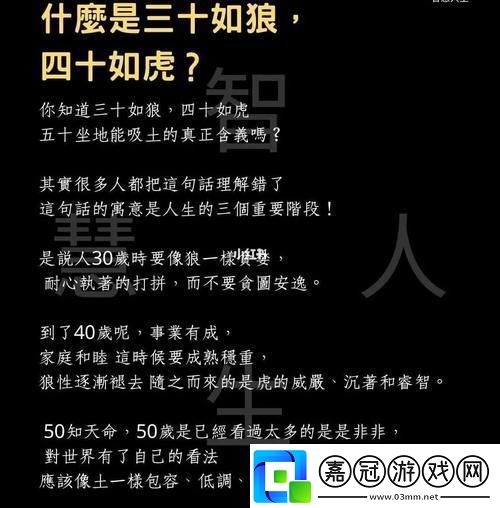 五十載冰火兩重天科技江湖誰(shuí)主沉浮