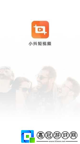 免費的短視頻app大全下載1.免費短視頻APP推薦