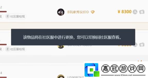 CS飾品怎么社區(qū)服檢視CS社區(qū)服檢視飾品教程