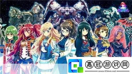 獨家揭秘星娘收藏繁中版蓄勢待發簡中版曙光初現星際少女等你召喚！