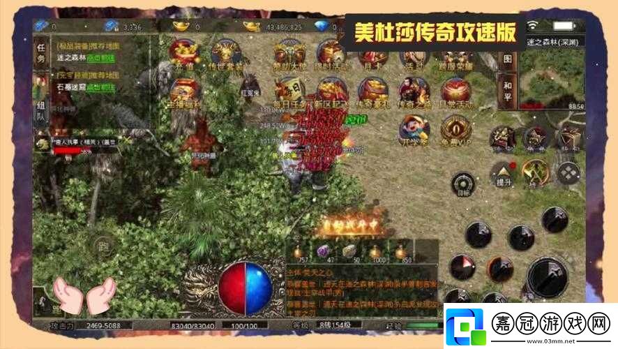 全民突擊陣地4V4實戰攻略：深度解析玩法與選擇技巧指南