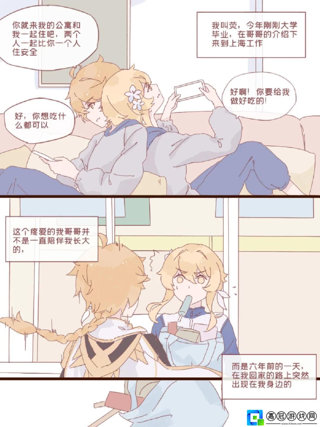 ALL熒DO時