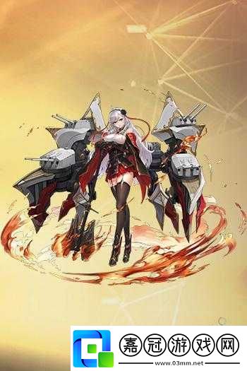 探索碧藍(lán)航線：重巡艦船選擇指南——解析哪個重巡艦船性能更優(yōu)-實(shí)力更勝籌