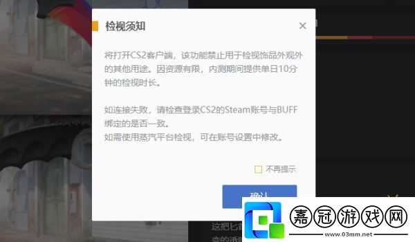 CS飾品怎么社區(qū)服檢視CS社區(qū)服檢視飾品教程