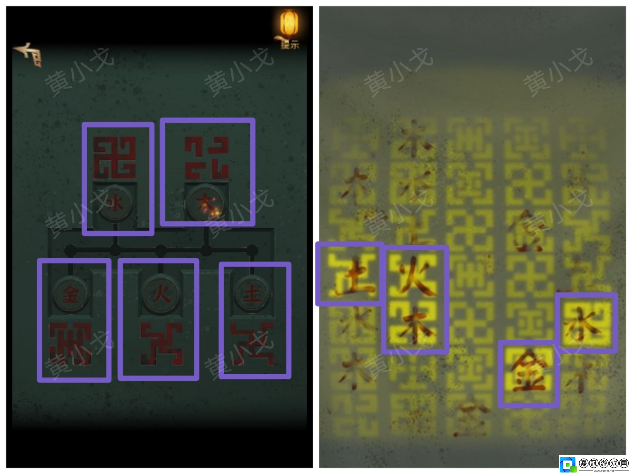 謎境長生祭第五章上攻略圖文