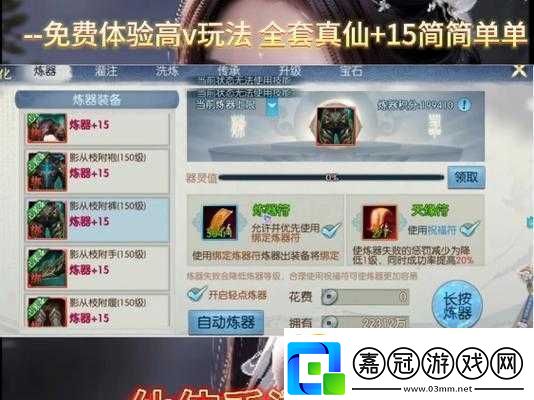 青云之路