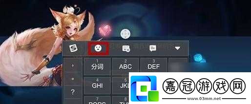王者榮耀