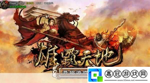 獨家揭秘熱門IP跨界新動向！里番風動畫未播先火手游界如何借勢打造沉浸式體驗