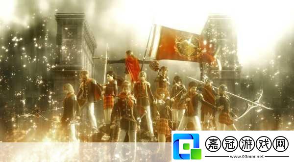 深度解析-最終幻想零式為何以全滅結(jié)局震撼玩家心靈