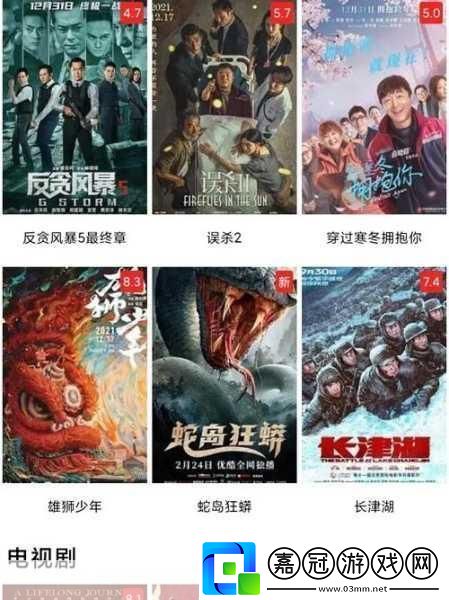 青椒影視2.6.5新增大量內容青椒影視2.6.5版本全面升級內容豐富多彩