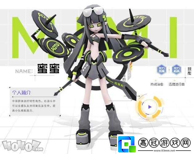 凹凸世界蜜蜜值得抽取嗎或者凹凸世界中蜜蜜表現如何