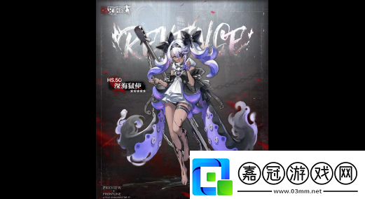 少女前線全新主題造型失落世界上線
